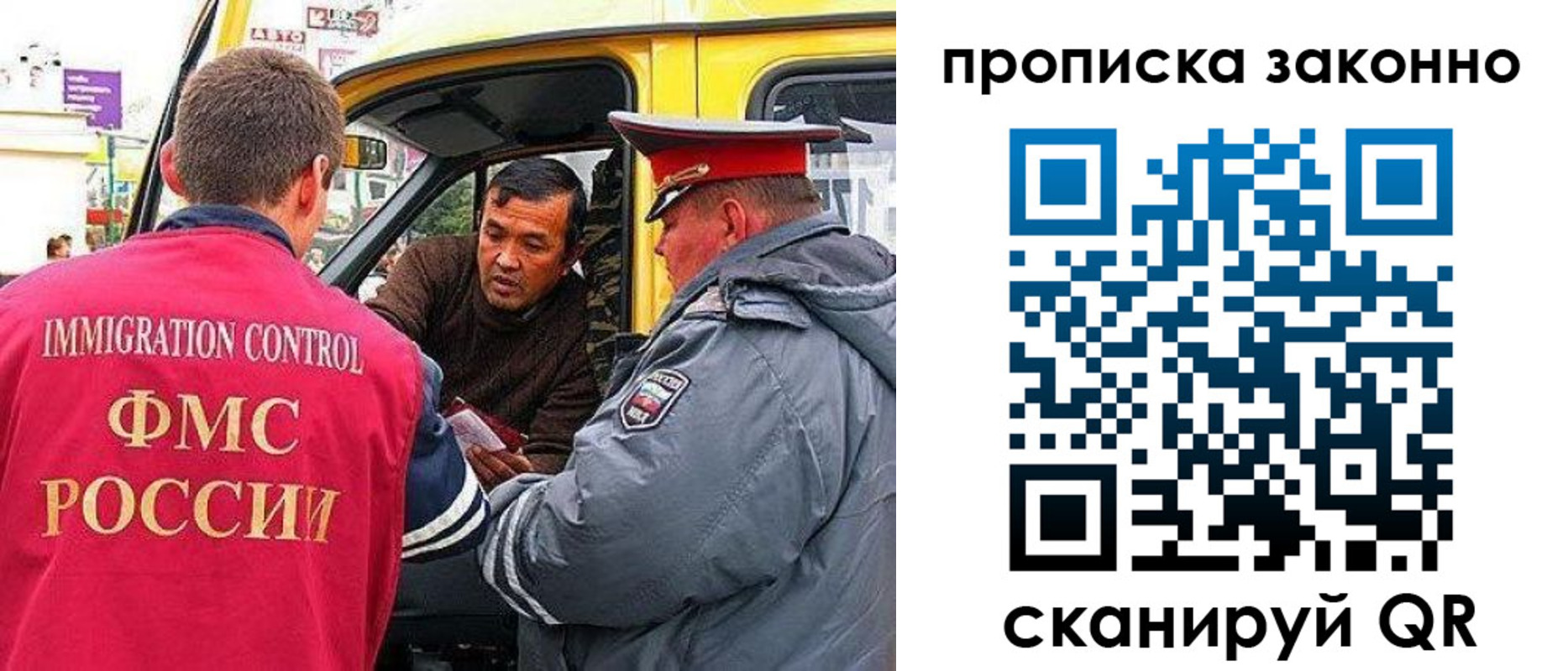 временная регистрация госуслуги в Моршанске