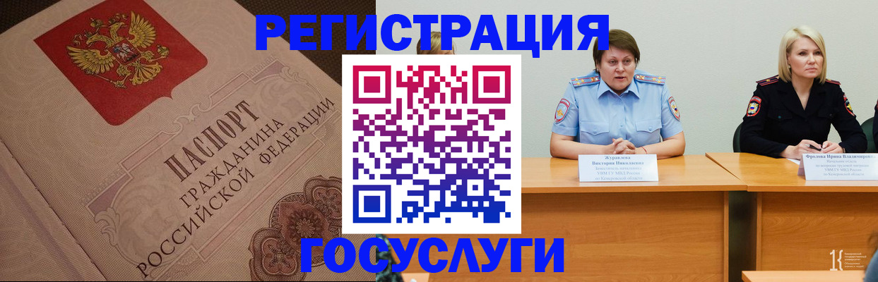 временная регистрация гарантия в Моршанске