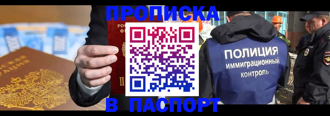 регистрация для школы в Моршанске